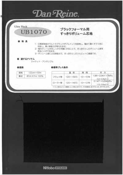 UB1070 Interfacing For Black Formal Wear, Sleek Volume