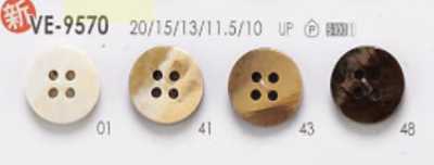 VE9570 Polyester Resin Front-hole 4-hole Button