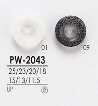 PW2043 Black-dyeing Shirt Buttons