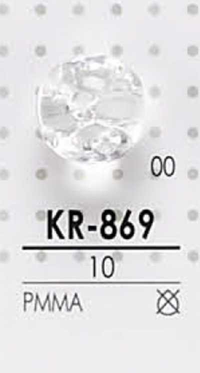 KR869 Acrylic Resin Button