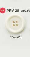 PRV38 Flat Buffalo Horn-style Button