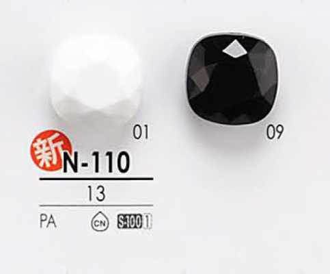 N110 Dyeable Diamond-Cut Button