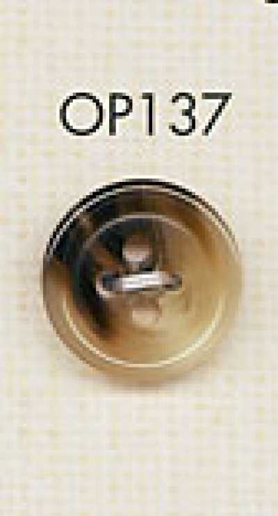 Glossy Buffalo Horn-style Four-hole Polyester Button