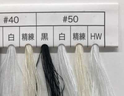 東洋カタン Toyo Katan Thread, Cotton Thread, Industrial Sewing Machine Thread