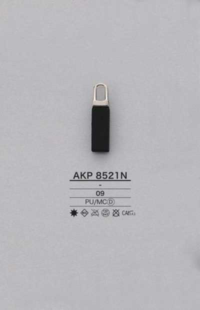 AKP8521N Polyurethane Zipper Point (Pull Tab)