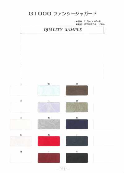 G1000 Fancy Jacquard Lining