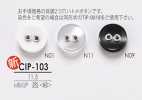 CIP103 Shell Two-hole Eyelet Washer Button