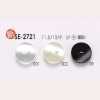 SE2721 Polyester Resin Front-hole Two-hole Button