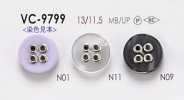 VC9799 Dyeable 4-Hole Eyelet Button