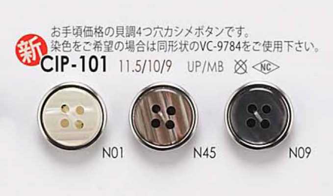 CIP101 Shell-style 4-hole Cap And Close Post Button