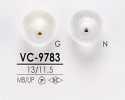 VC9783 Dyeable Shell-Look Pin Curl Button