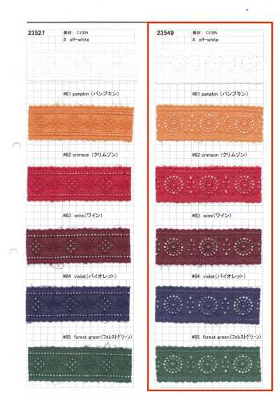 23549 Cotton Fine Lace