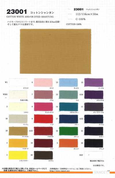 23001 Cotton Shantung