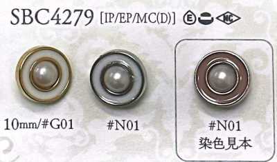 SBC4279 Metal Button For Dyeing