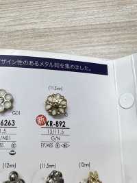 KR892 Metal Button For Dyeing IRIS Sub Photo