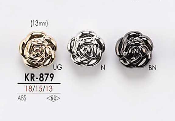 KR879 Flower Motif Metal Button