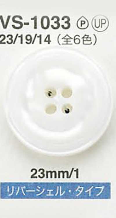 VS1033 Shell-style Button
