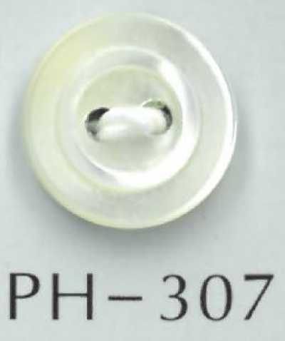 PH307 Shell Button With Center Rim