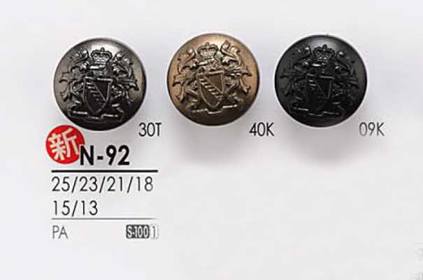 N92 Metal Button