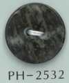 PH2532 2-hole Shell-pattern Shell Button