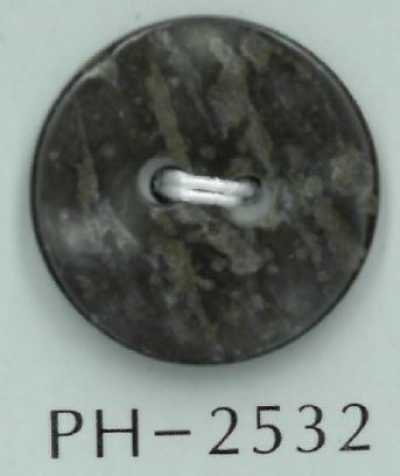 PH2532 2-hole Shell-pattern Shell Button