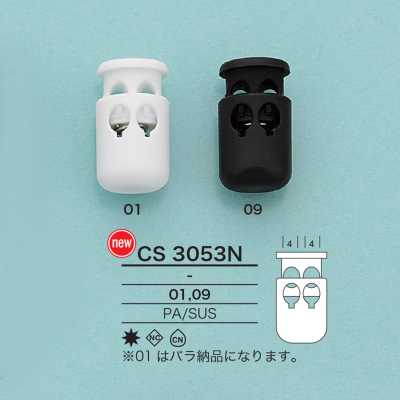 CS3053N Tubular Cord Lock