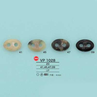 VP1028 Buffalo Horn-style Pig Nose Stopper