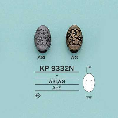 KP9332N Oval Cord End