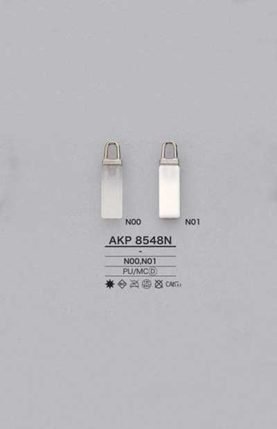Polyurethane Zipper Point (Pull Tab)