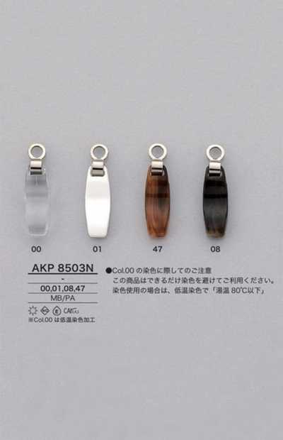 AKP8503N Nylon Zipper Point (Pull Tab)