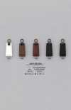 AKP8529N Nylon Zipper Point (Pull Tab)