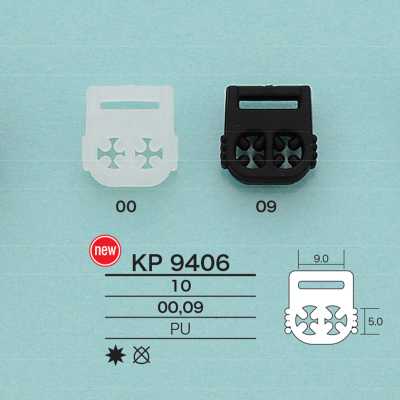 Cord Hardware
