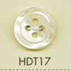 HDT17 DAIYA BUTTONS Impact-Resistant HYPER DURABLE Series Shell-Look Polyester Button