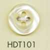 HDT101 DAIYA BUTTONS Impact-Resistant HYPER DURABLE Series Shell-Style Polyester Button