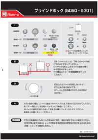 5301 B/C/D SET 5301 Blind Hook Under Parts (Socket/Stud/Post SET)[Press Fastener/ Eyelet Washer] Morito Sub Photo