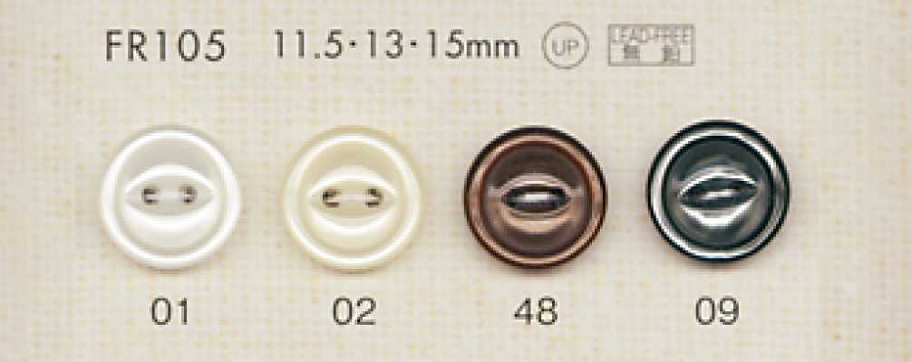 FR105 DAIYA BUTTONS Shell-Style Polyester Button (Cat's Eye)