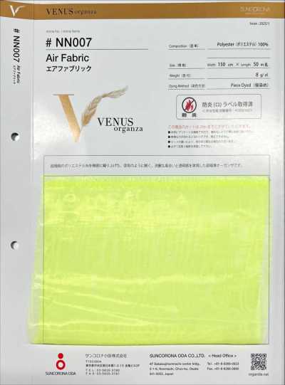 NN007 Air Fabric