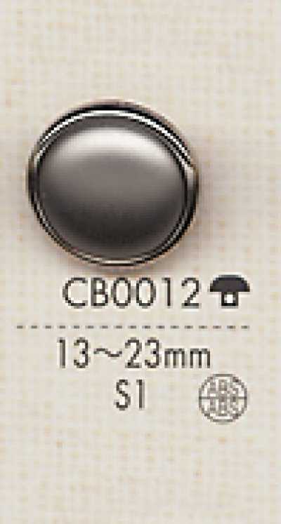 CB0012 Metal Simple Button For Shirts And Jackets