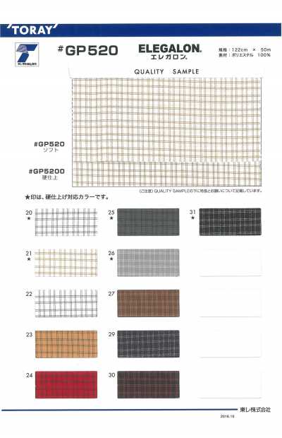 ELEGALON Check Lining Hard Finish