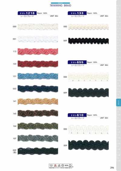 111-1218 Rayon Braid Approx. 12 Mm