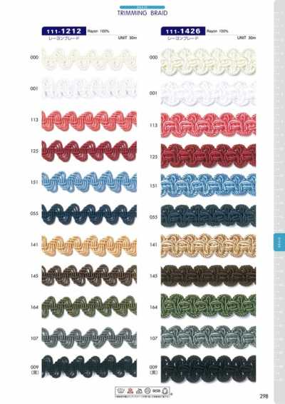 111-1426 Rayon Braid Approx. 16 Mm