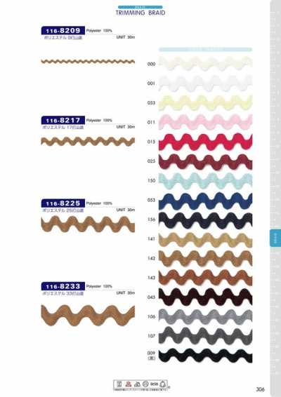 116-8217 Polyester 17-strand Zigzag Braid Approx. 8 Mm