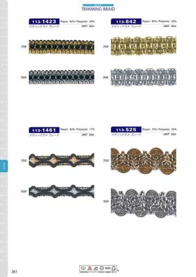 113-1423 Metallic Lame Braid, Approx. 15 Mm