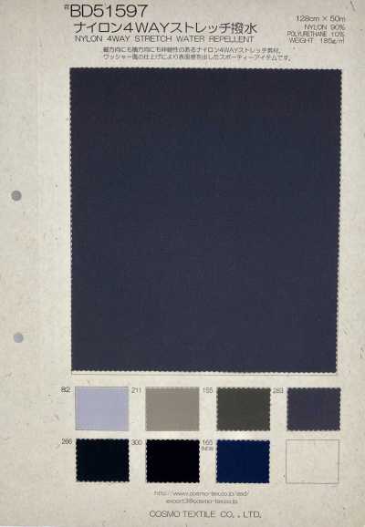 BD51597 Nylon 4WAY Stretch Water Repellent