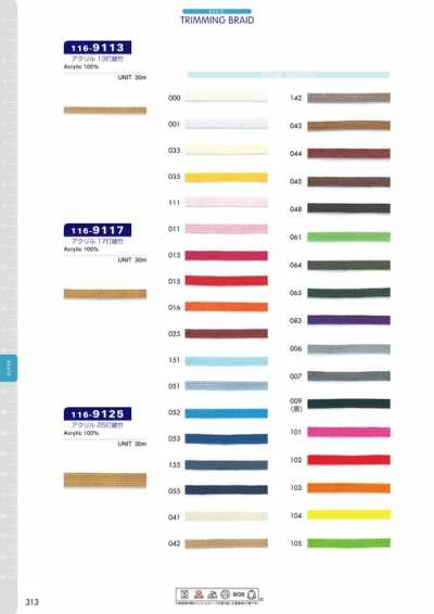 116-9113 Acrylic 13-ply Twill Weave Bamboo Approx. 3mm