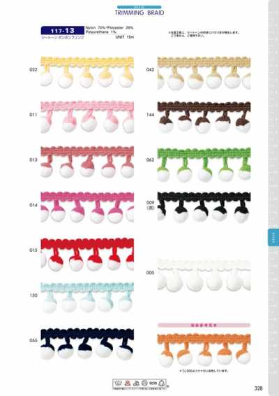 117-13 Two-tone Pom-Pom Fringe Approx. 23mm