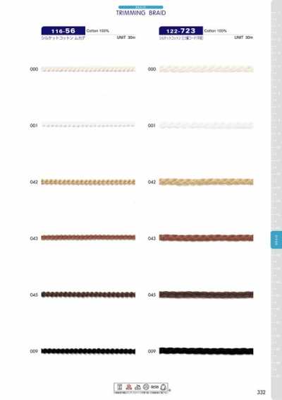 122-723 Mercet Cotton Braid Cord(Flat String)