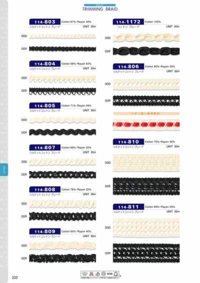 114-804 Mercerized Cotton Braid Approx. 7 Mm
