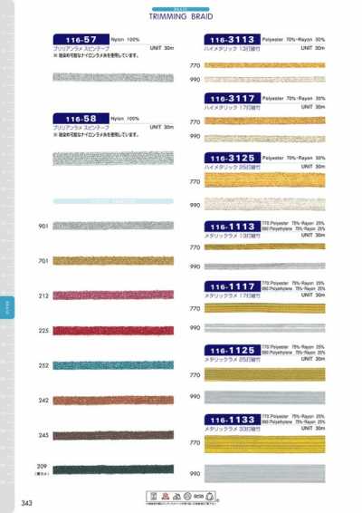 116-1117 Metallic Lame 17-Ply Twill-Weave Bamboo