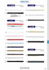 113-144 Bright Braid Centipede Approx. 4mm